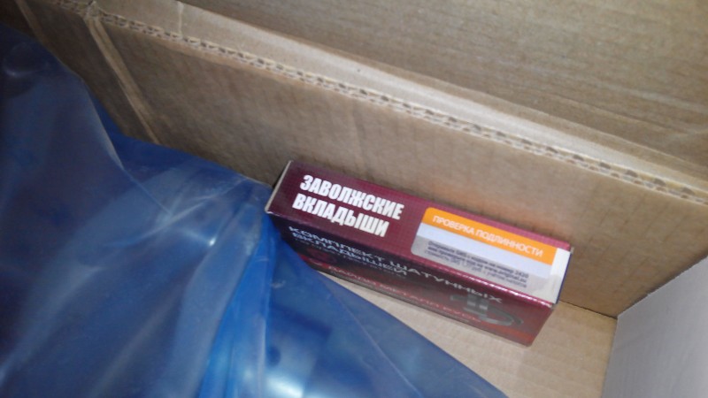 �������� ��� (��.409) � �����.� ������� ���"���" 4092.1005008